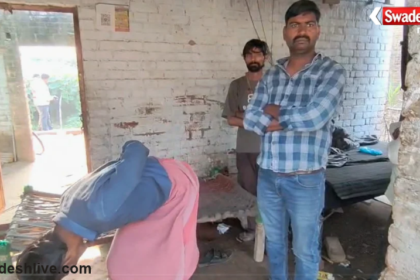 Fatehpur Crime News