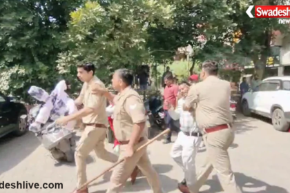 Agra SP Protest
