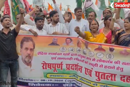 Aurangabad Mahagathbandhan Protest