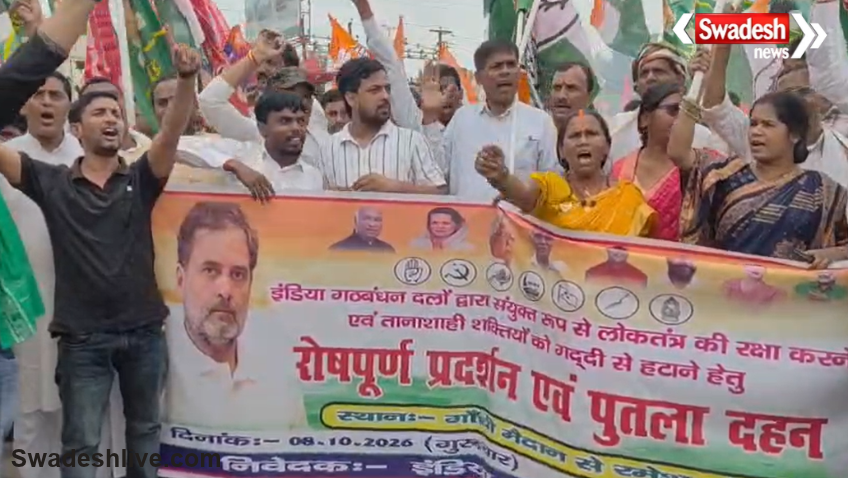 Aurangabad Mahagathbandhan Protest