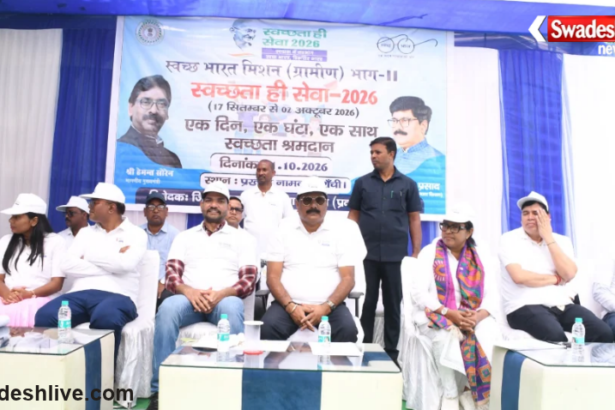 Swachhata Hi Seva