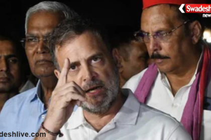 Rahul Gandhi CJP Protest
