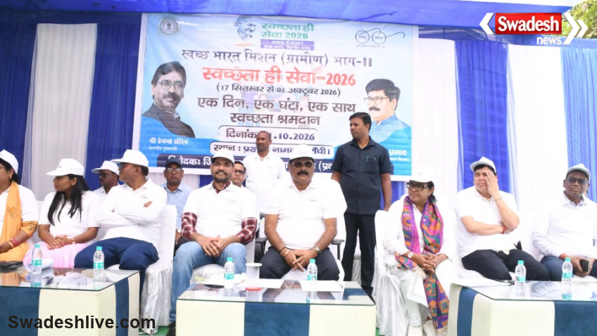 Swachhata Hi Seva