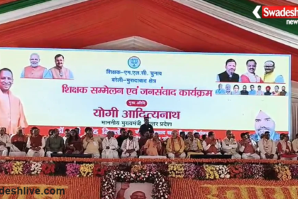 Bareilly News