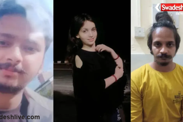 Muskan Sahil Jail Rules