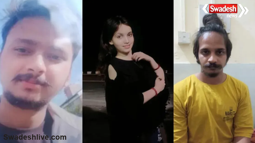 Muskan Sahil Jail Rules