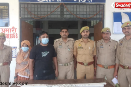 Bahraich Akash Murder Case