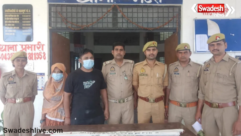 Bahraich Akash Murder Case