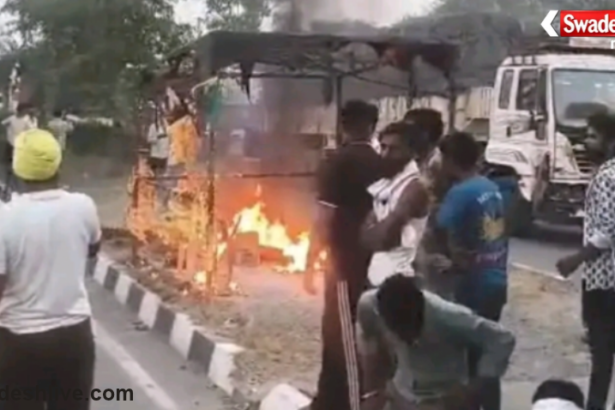 RTO MP Crime