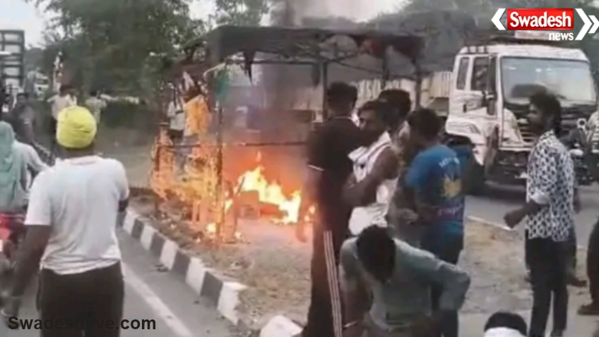 RTO MP Crime