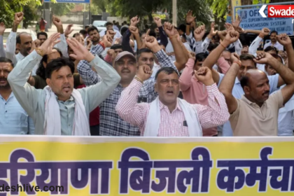 Haryana Electricity Strike