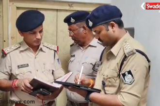Gwalior News
