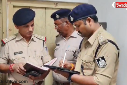 Gwalior News