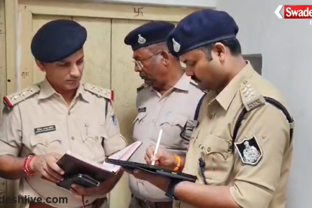 Gwalior News