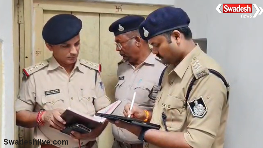 Gwalior News