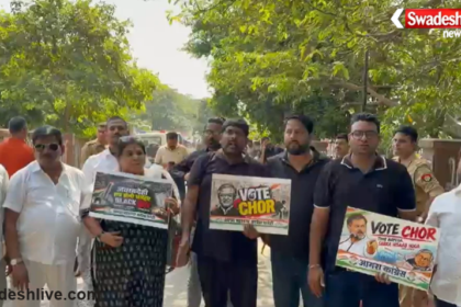 Congress Black Day Protest
