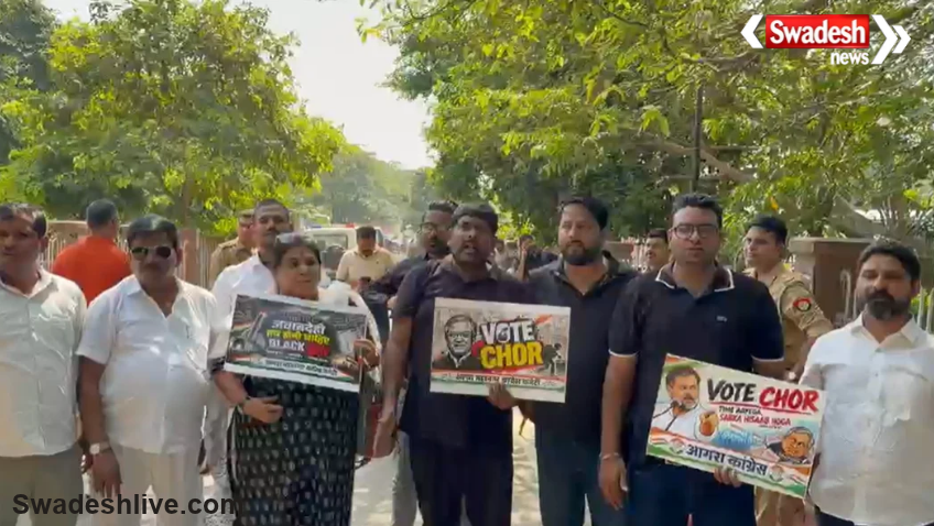Congress Black Day Protest