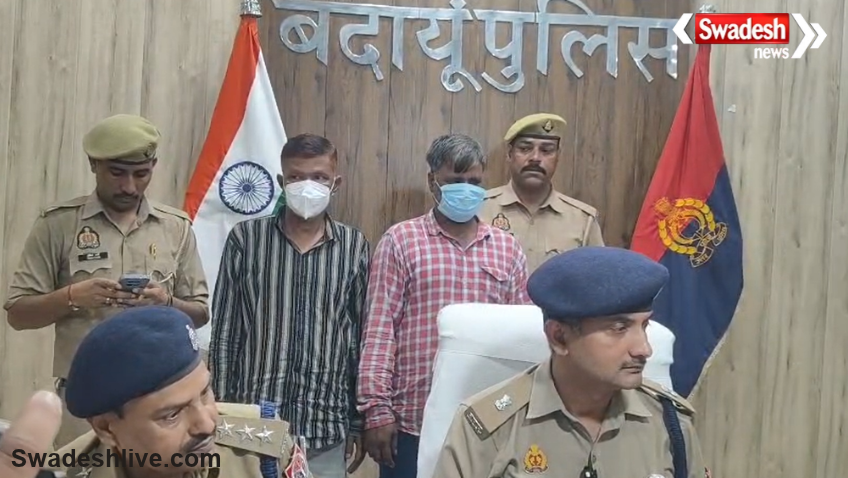 Budaun Fake Currency Racket