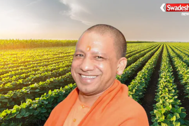 Yogi Adityanath Farmer Welfare