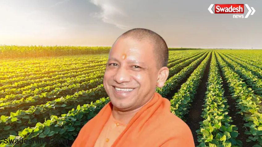 Yogi Adityanath Farmer Welfare