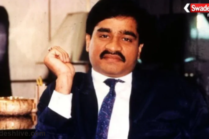 Dawood Ibrahim
