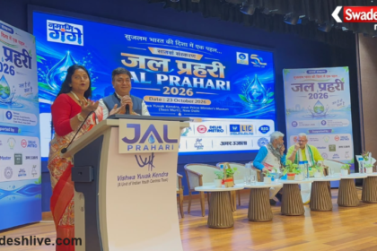 Jal Prahari Samman