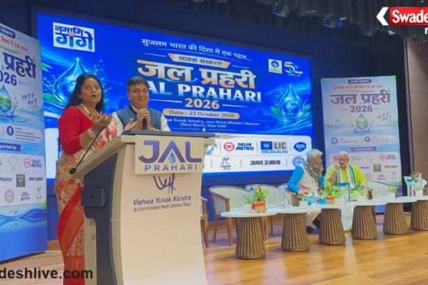 Jal Prahari Samman
