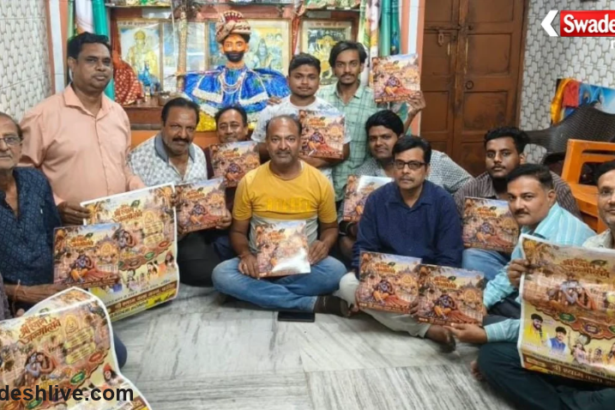 Shyam Janmotsav Chandil