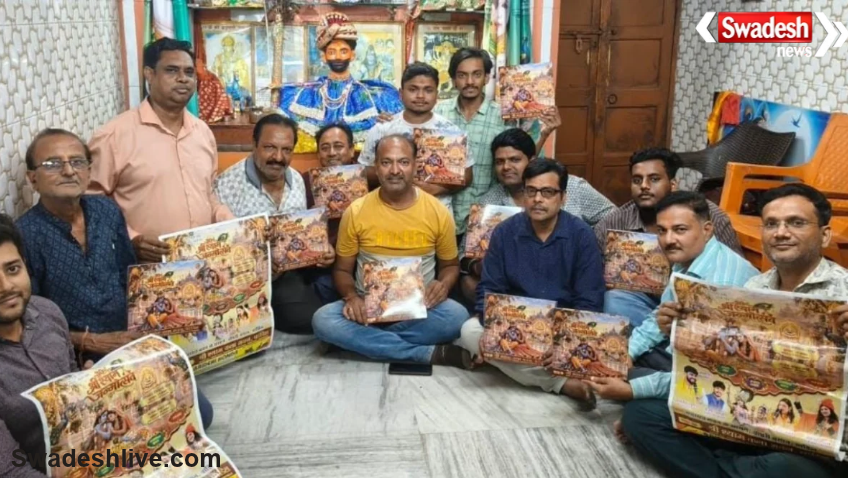 Shyam Janmotsav Chandil