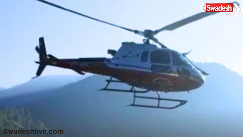 Joshimath Helicopter Crash