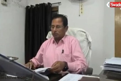 Panna Bribery Case