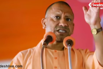 Yogi Police Reform