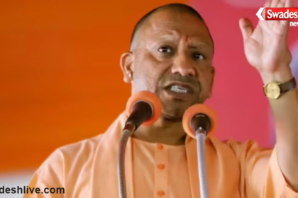 Yogi Police Reform