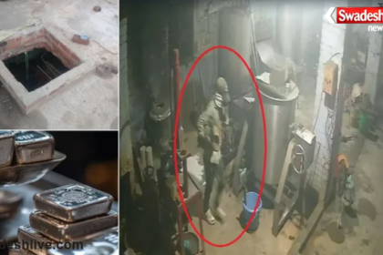 Kanpur Silver Factory Theft