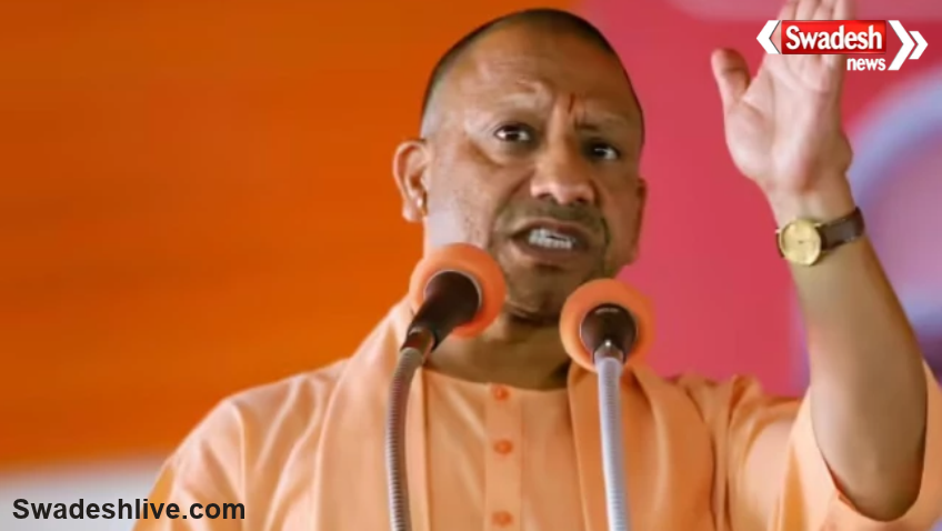 Yogi Police Reform