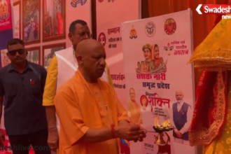 Yogi Adityanath Mirzapur Visit