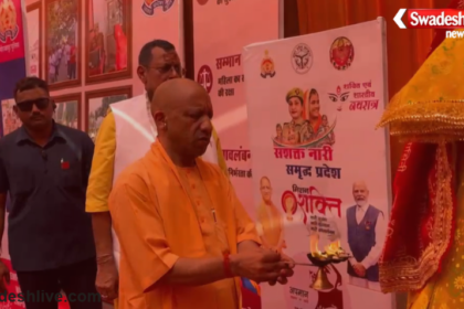Yogi Adityanath Mirzapur Visit