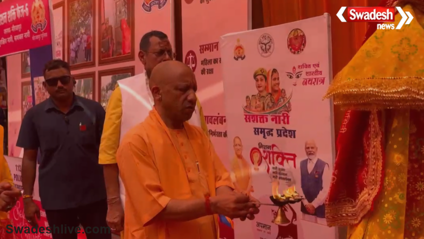 Yogi Adityanath Mirzapur Visit