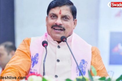 MP Government Projects