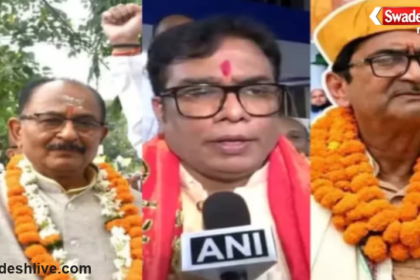 Bihar MLC Election Results