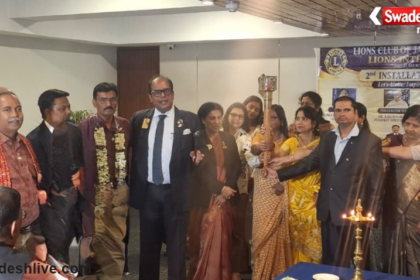Lions Club Installation Ceremony