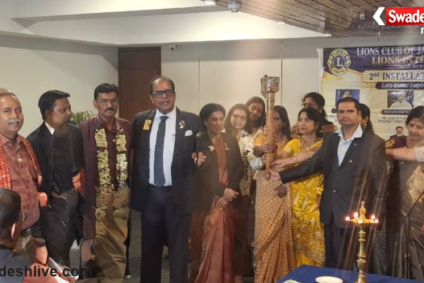 Lions Club Installation Ceremony