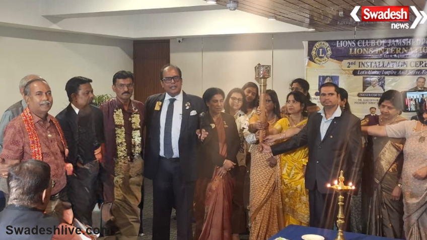 Lions Club Installation Ceremony