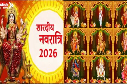 Shardiya Navratri 2026