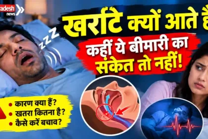 Snoring Sleep Apnea Symptoms