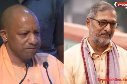 cm-yogi-condolence-on-nana-patekar-death/
