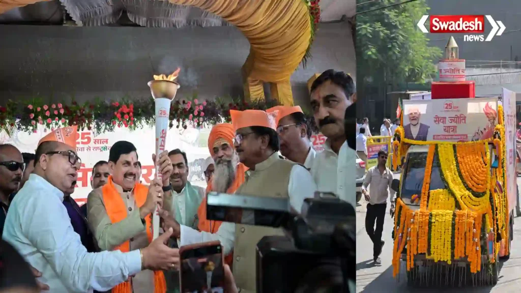 Ujjain Viksit Bharat Sankalp Sabha