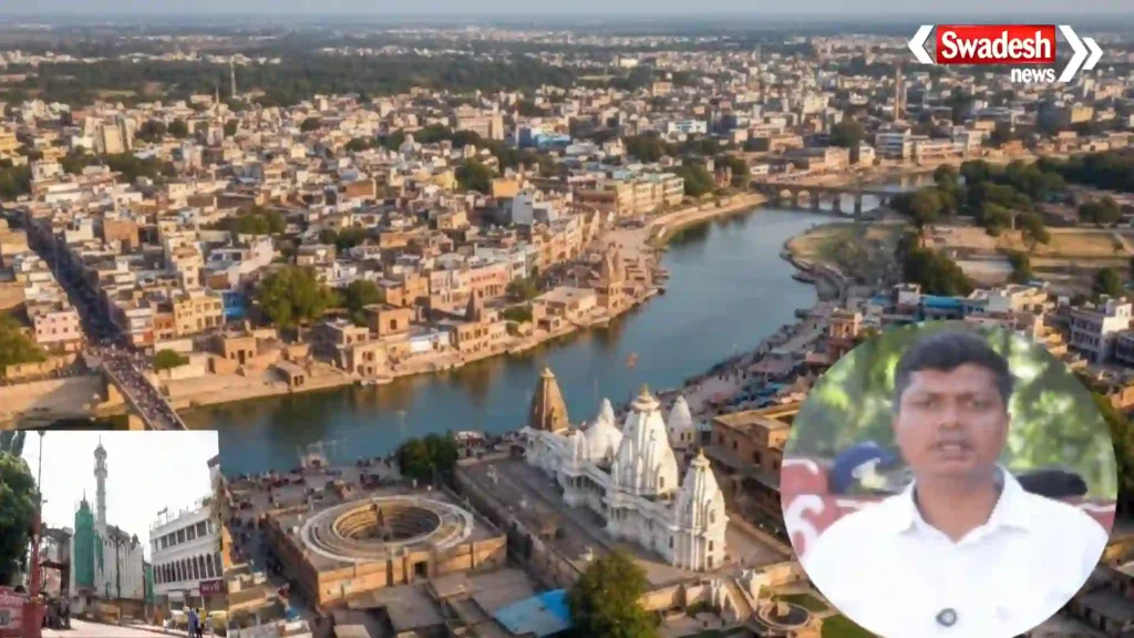 Ujjain dm roshan singh