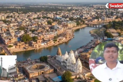 Ujjain dm roshan singh