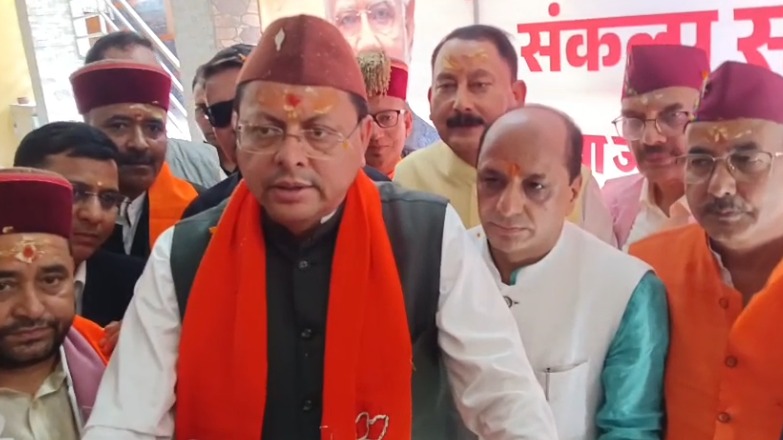 CM Dhami Uttarkashi Visit